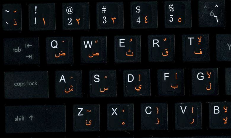 Arabic Keyboard Sticker Best Quality 5 Colors